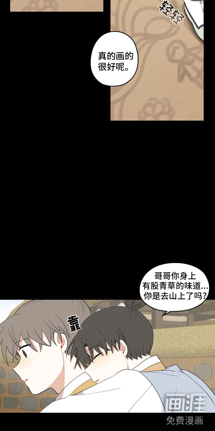 第42话14