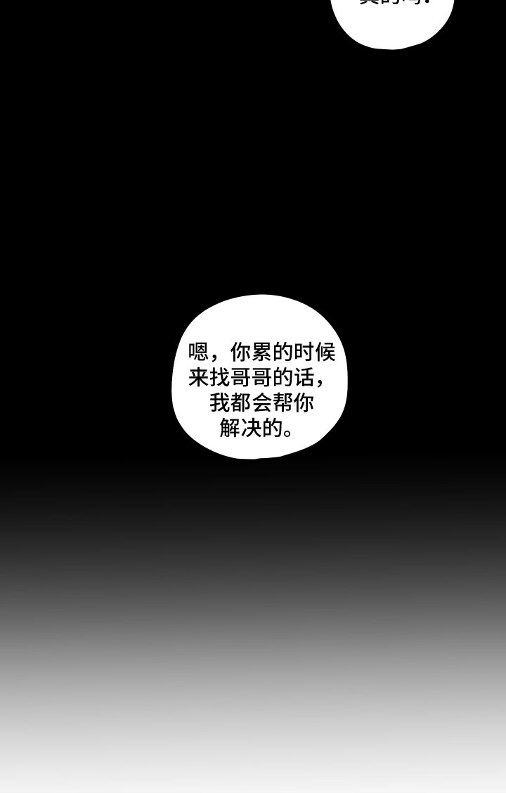 第42话18
