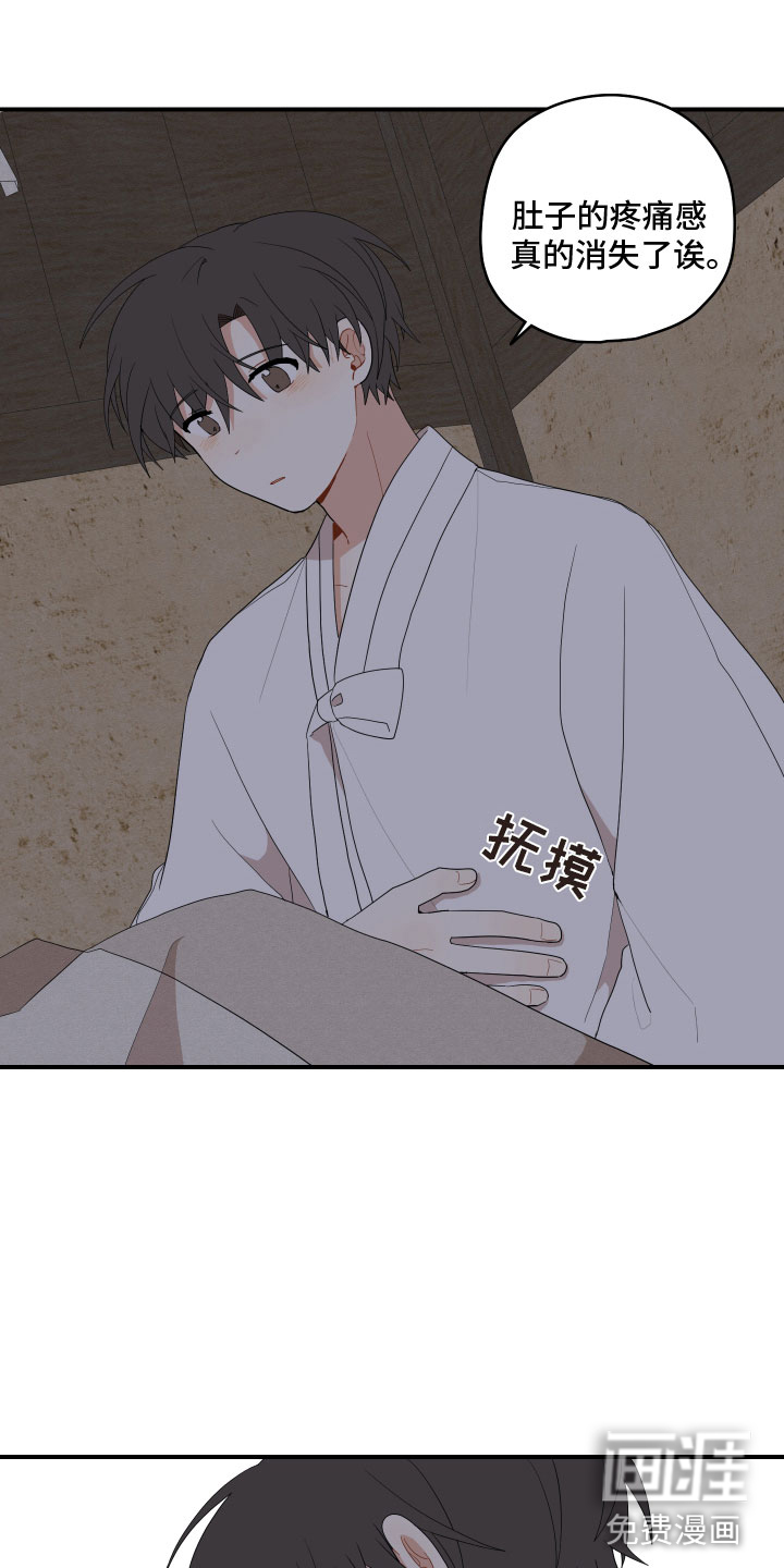第42话2