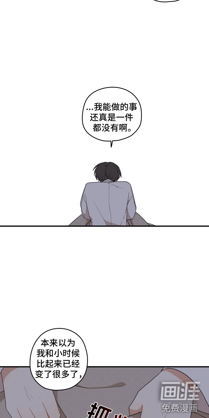 第42话5