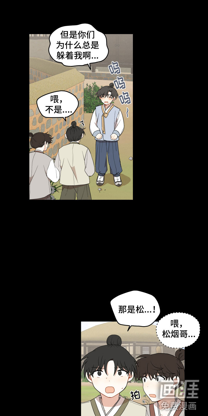 第42话7