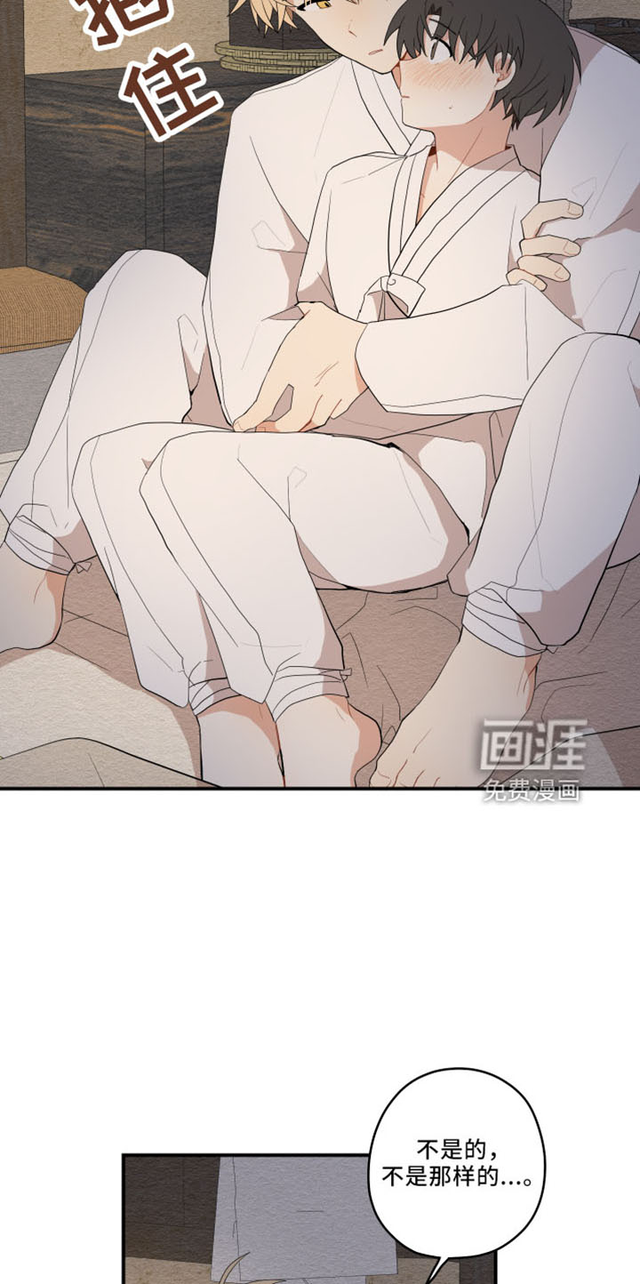 第40话1