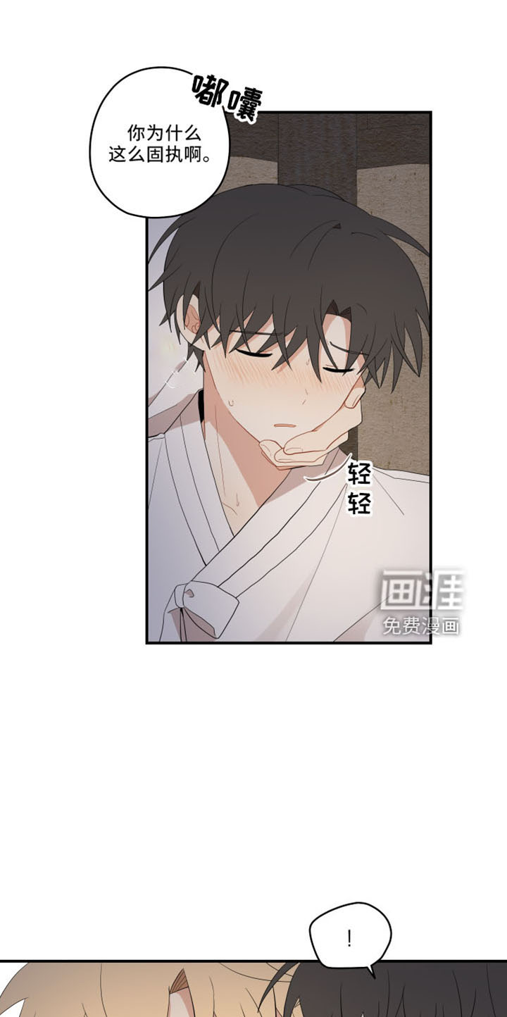 第40话10