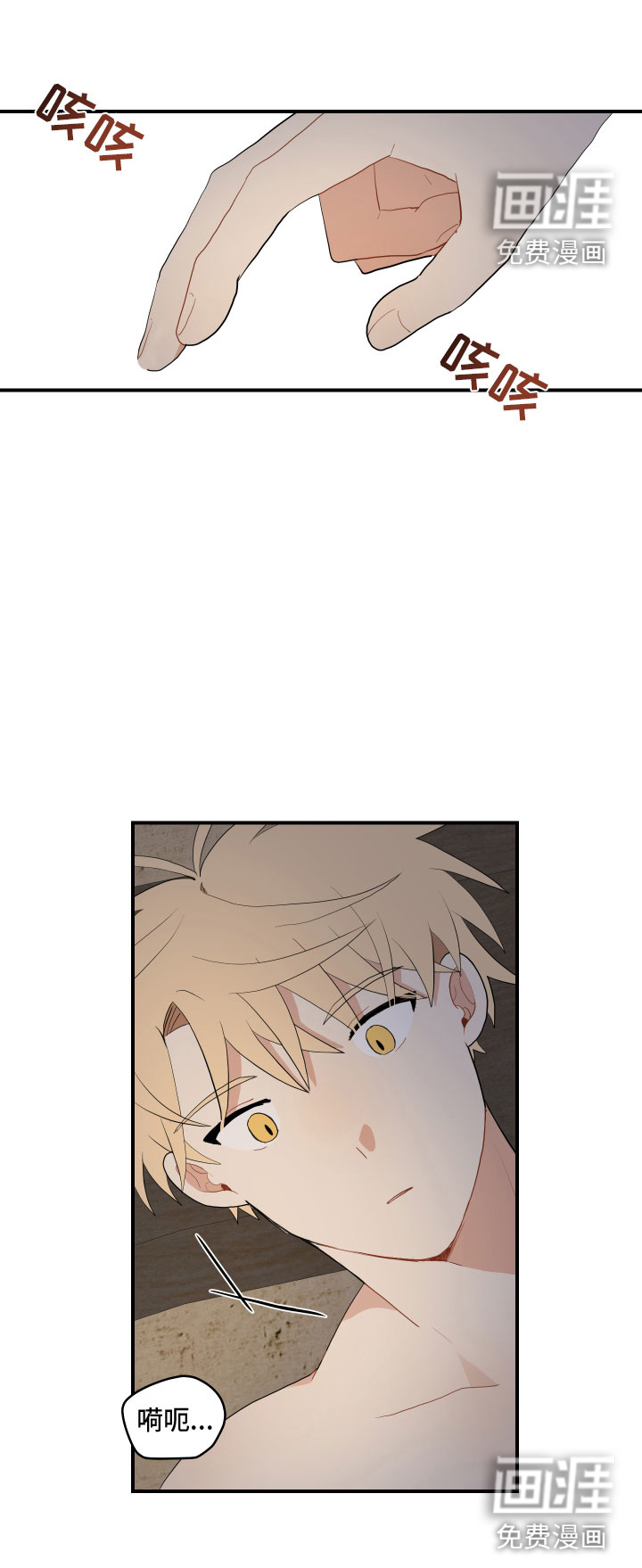 第40话12