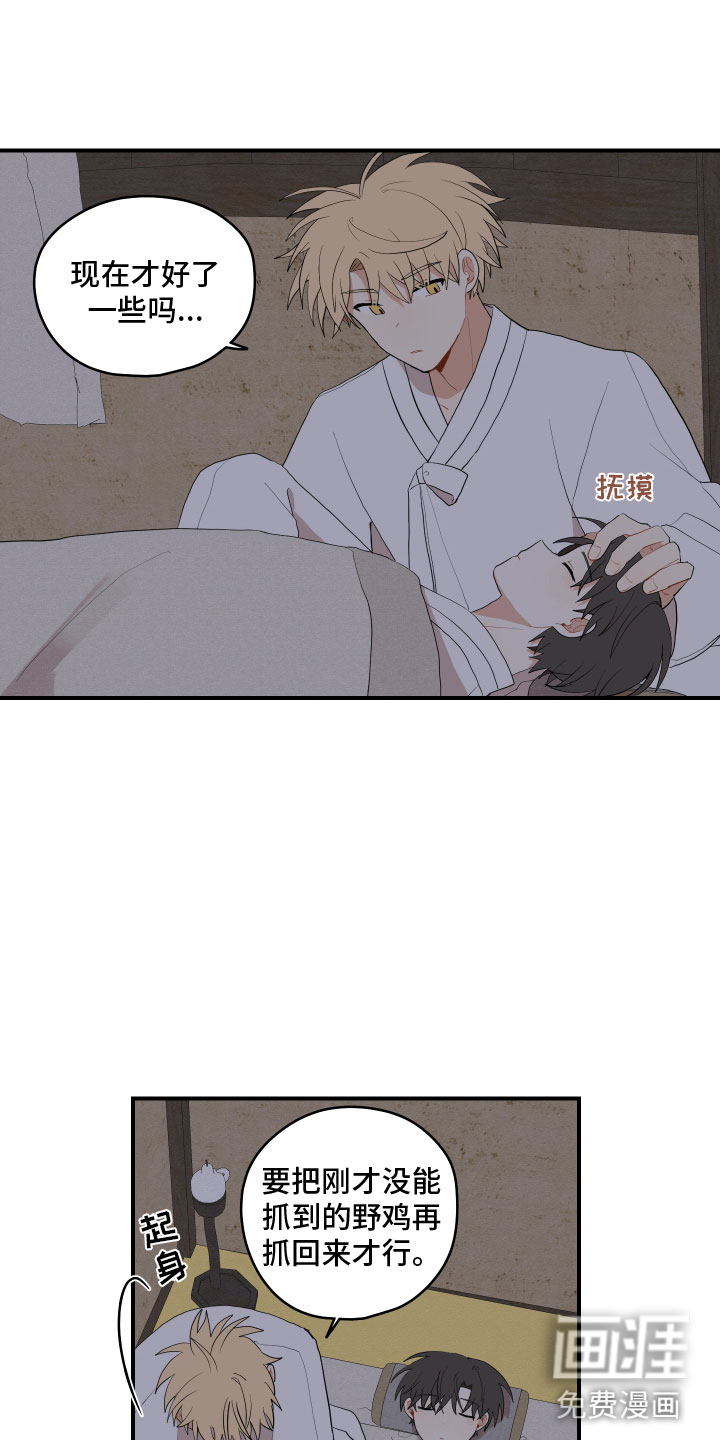 第40话15