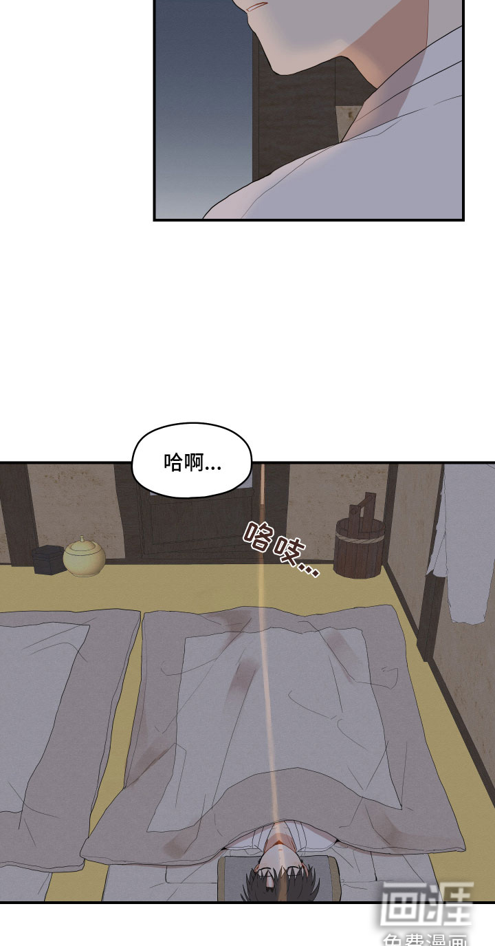 第40话17
