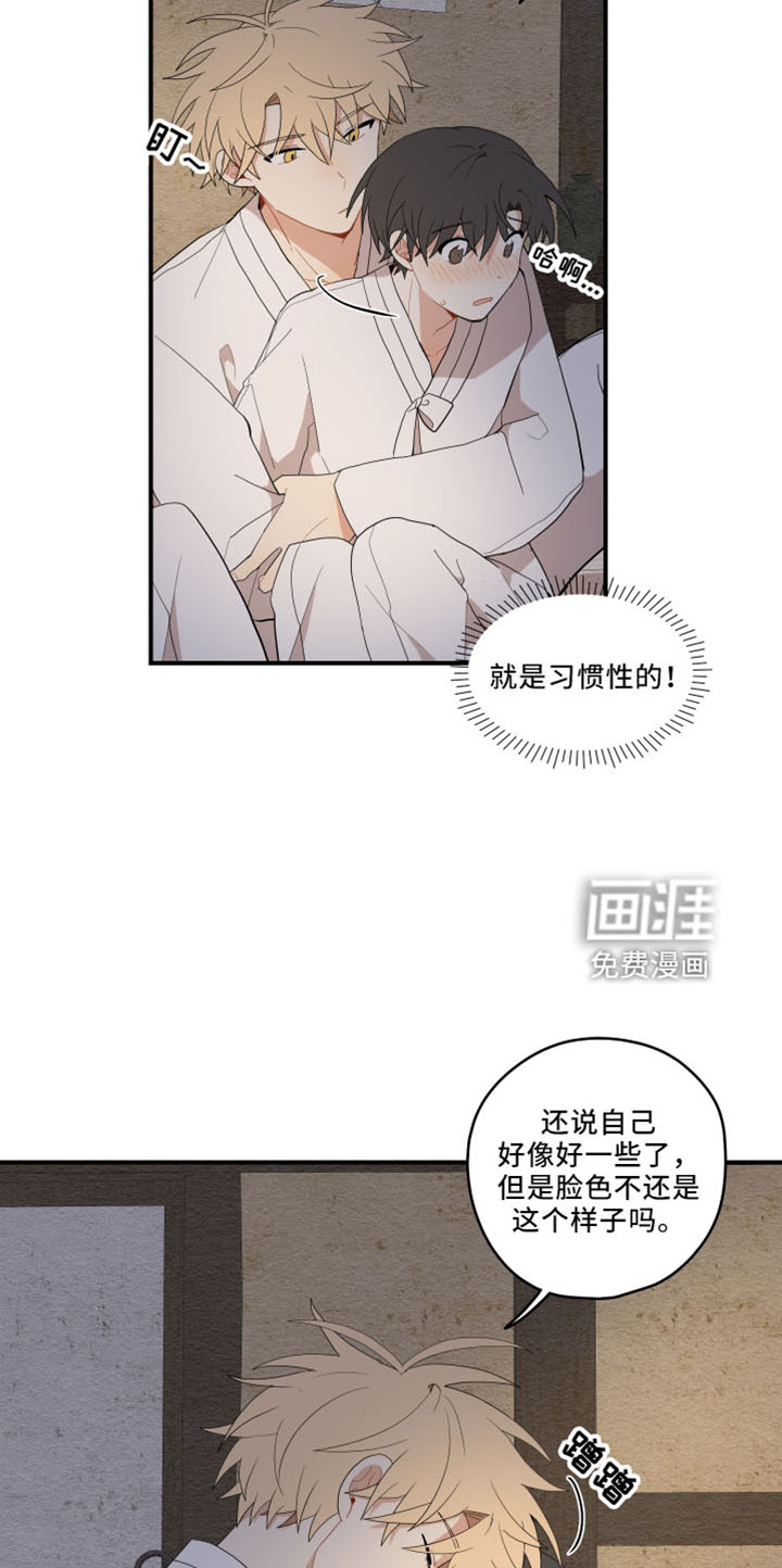 第40话2