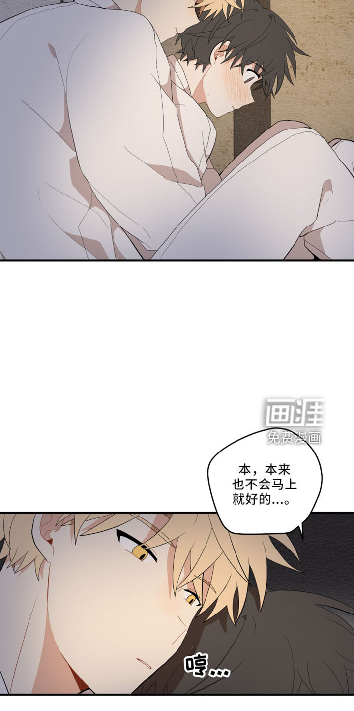 第40话3