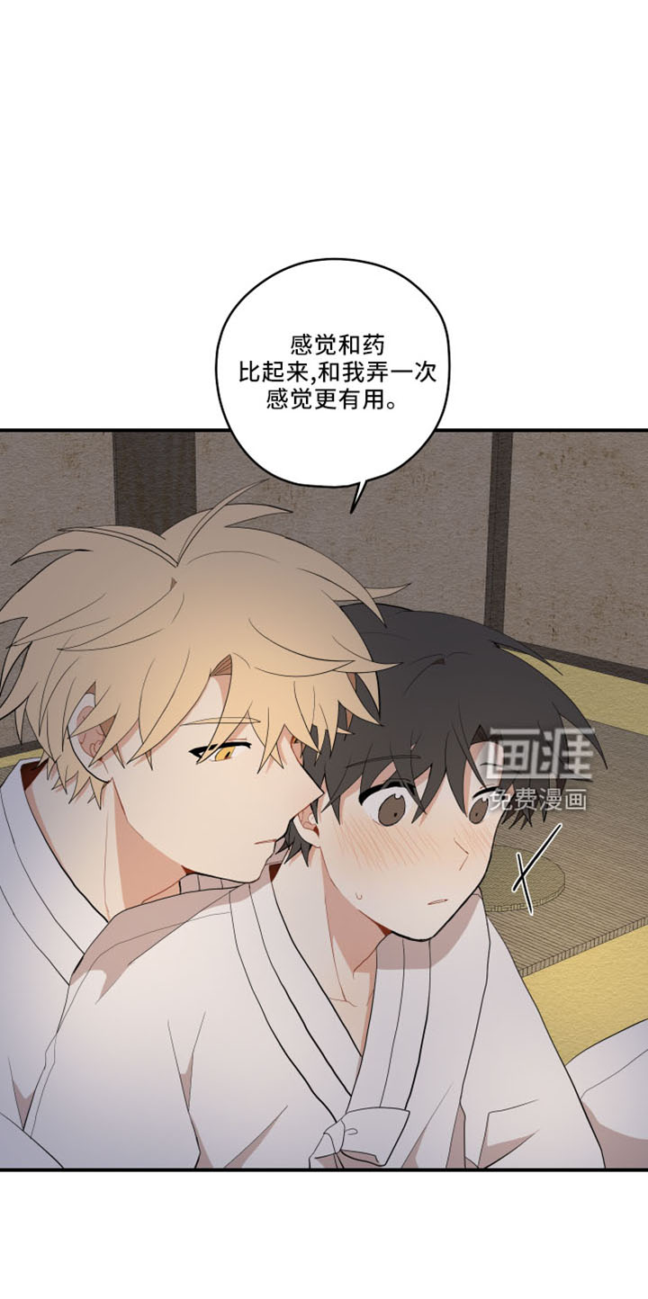 第40话4