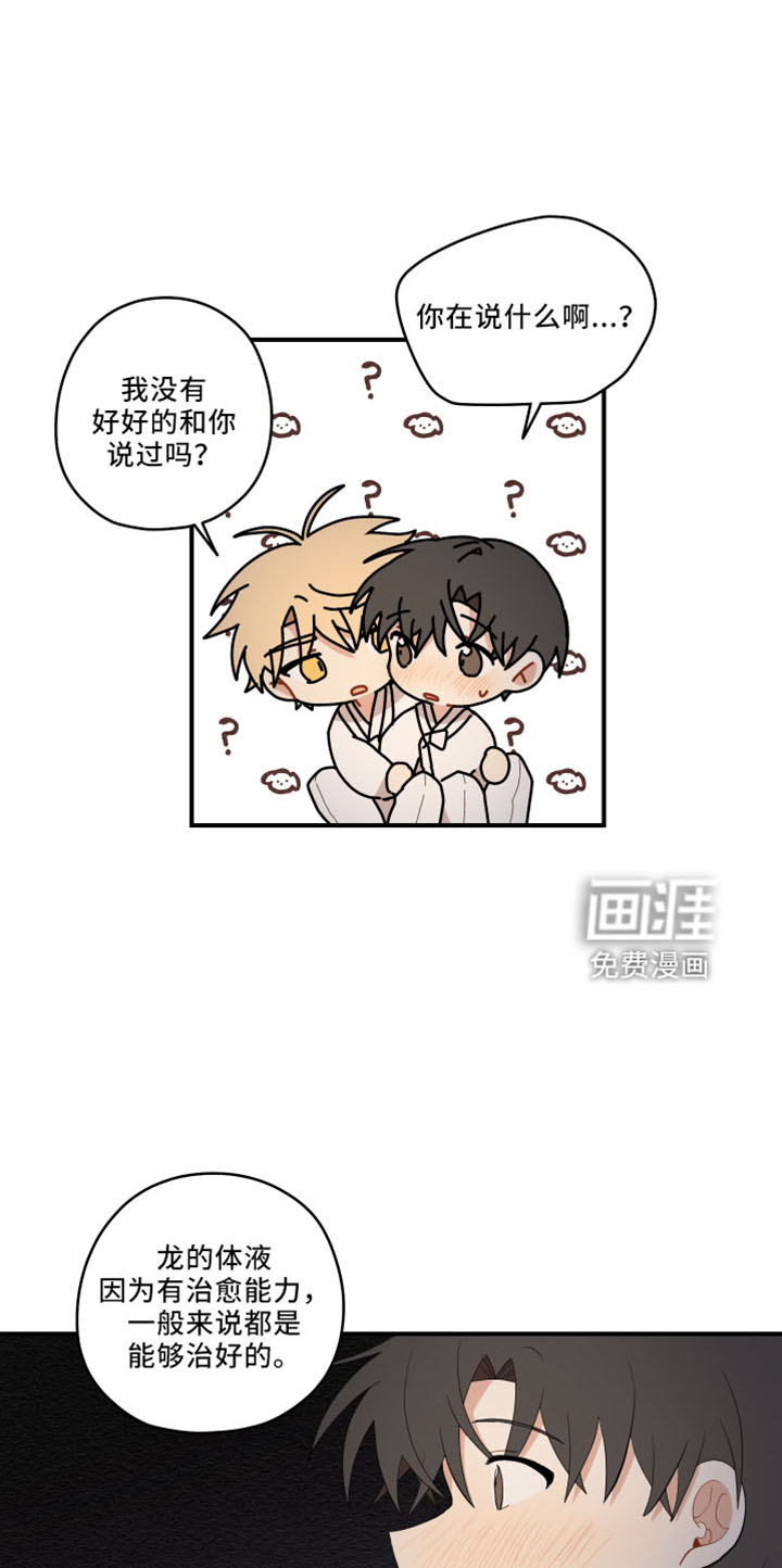 第40话5