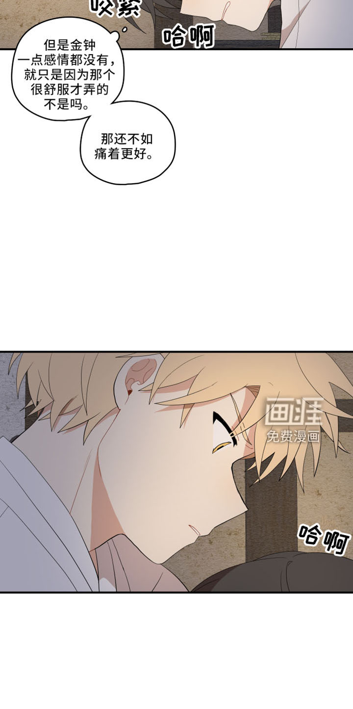 第40话9