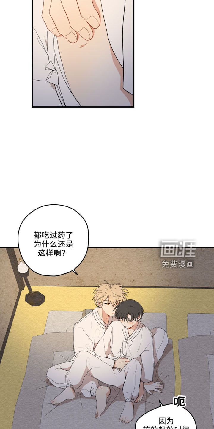 第39话1