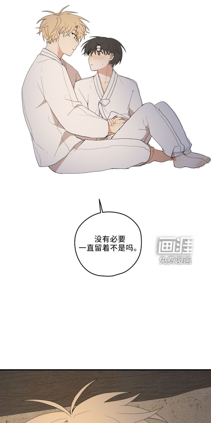 第39话10