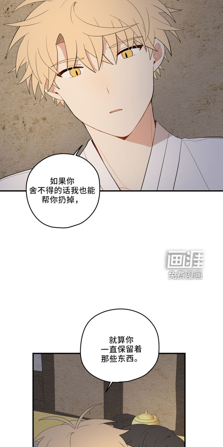 第39话11