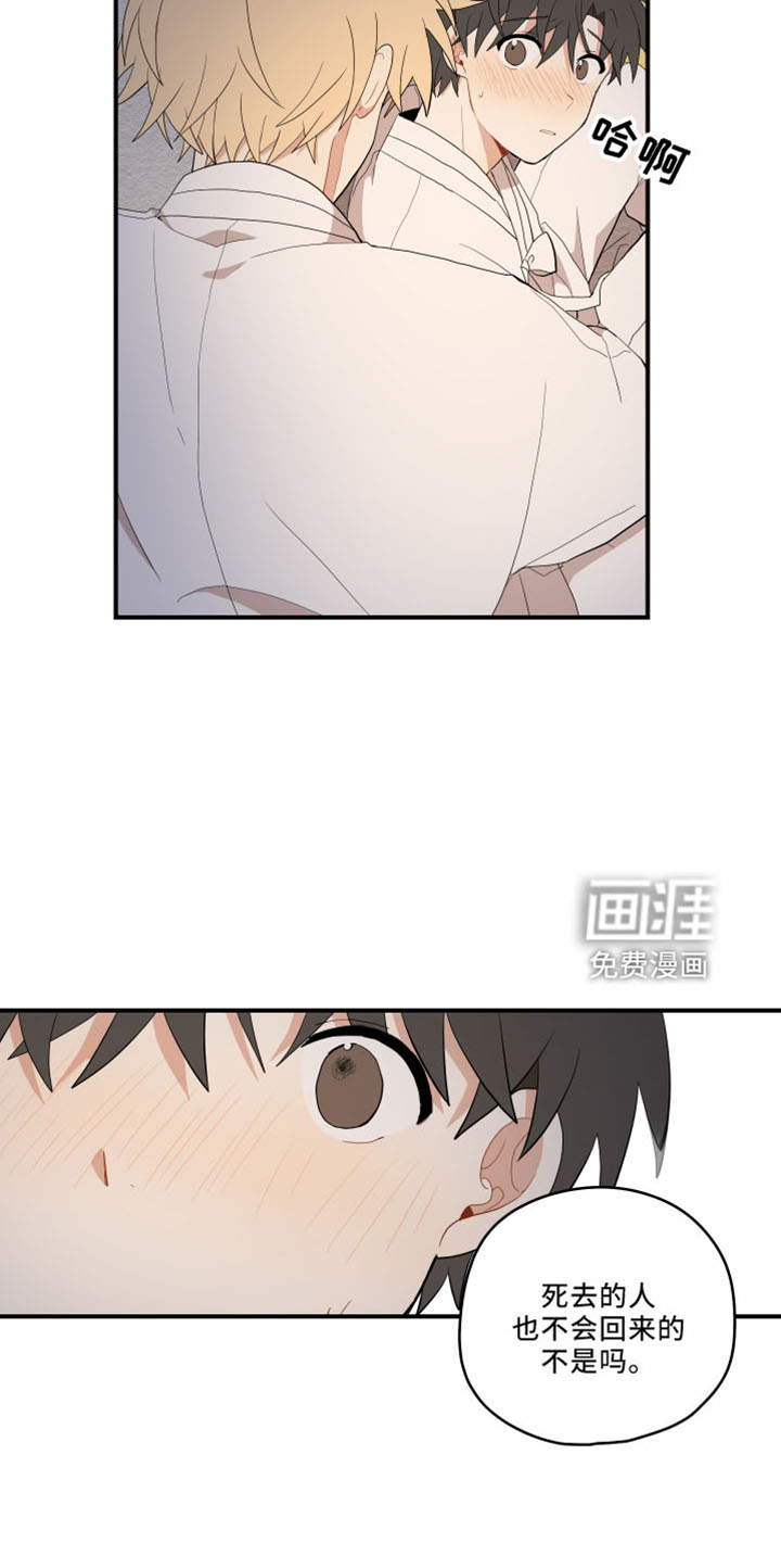 第39话12