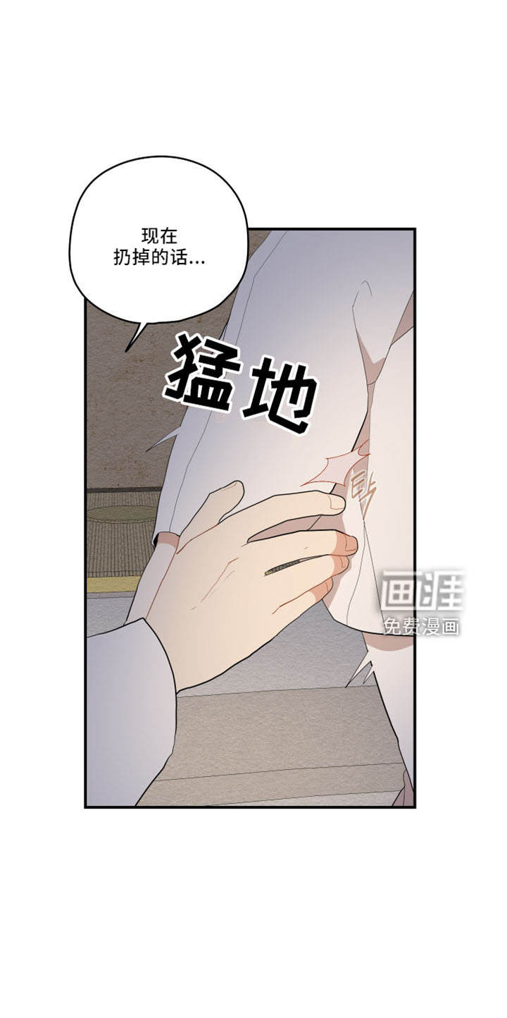 第39话13
