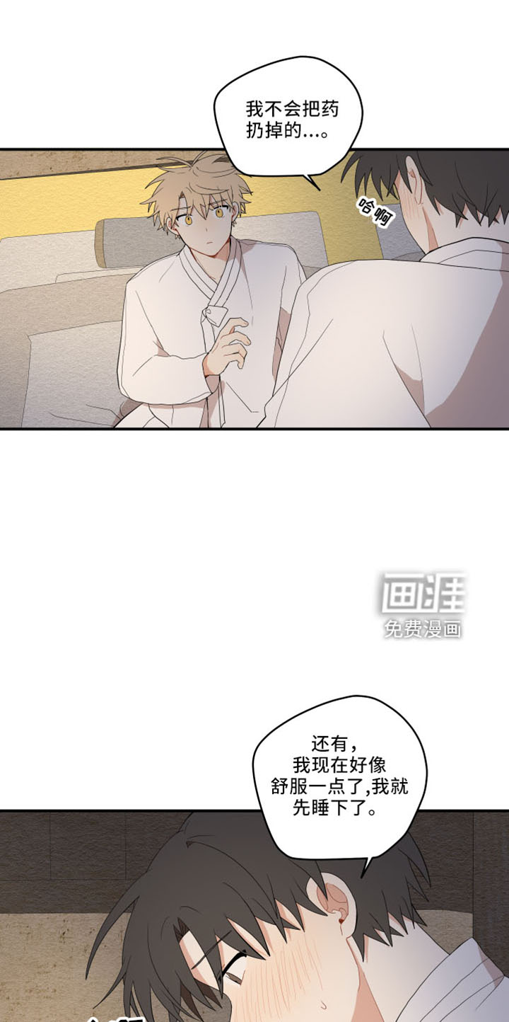 第39话14