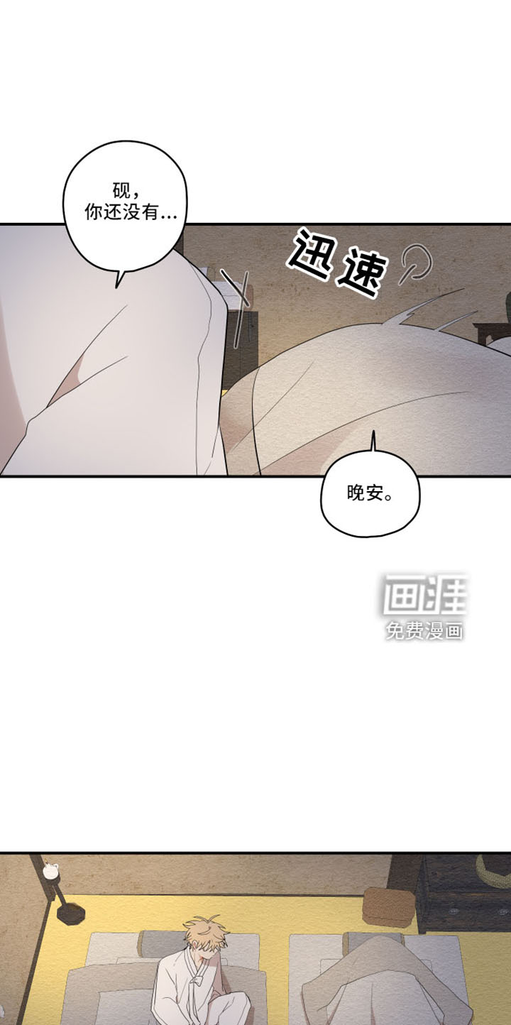 第39话16
