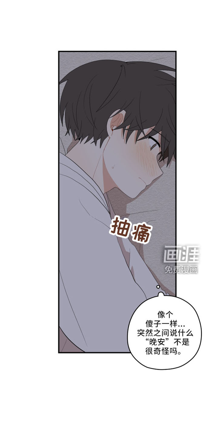 第39话18