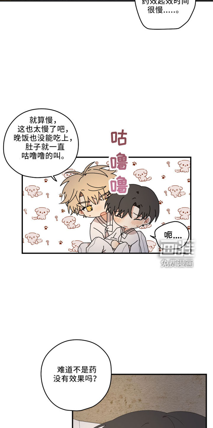 第39话2