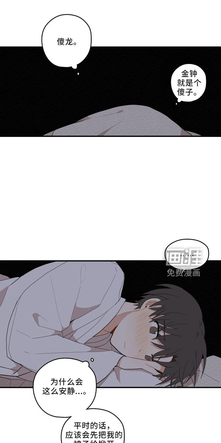 第39话20