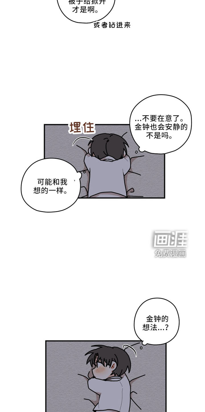 第39话21