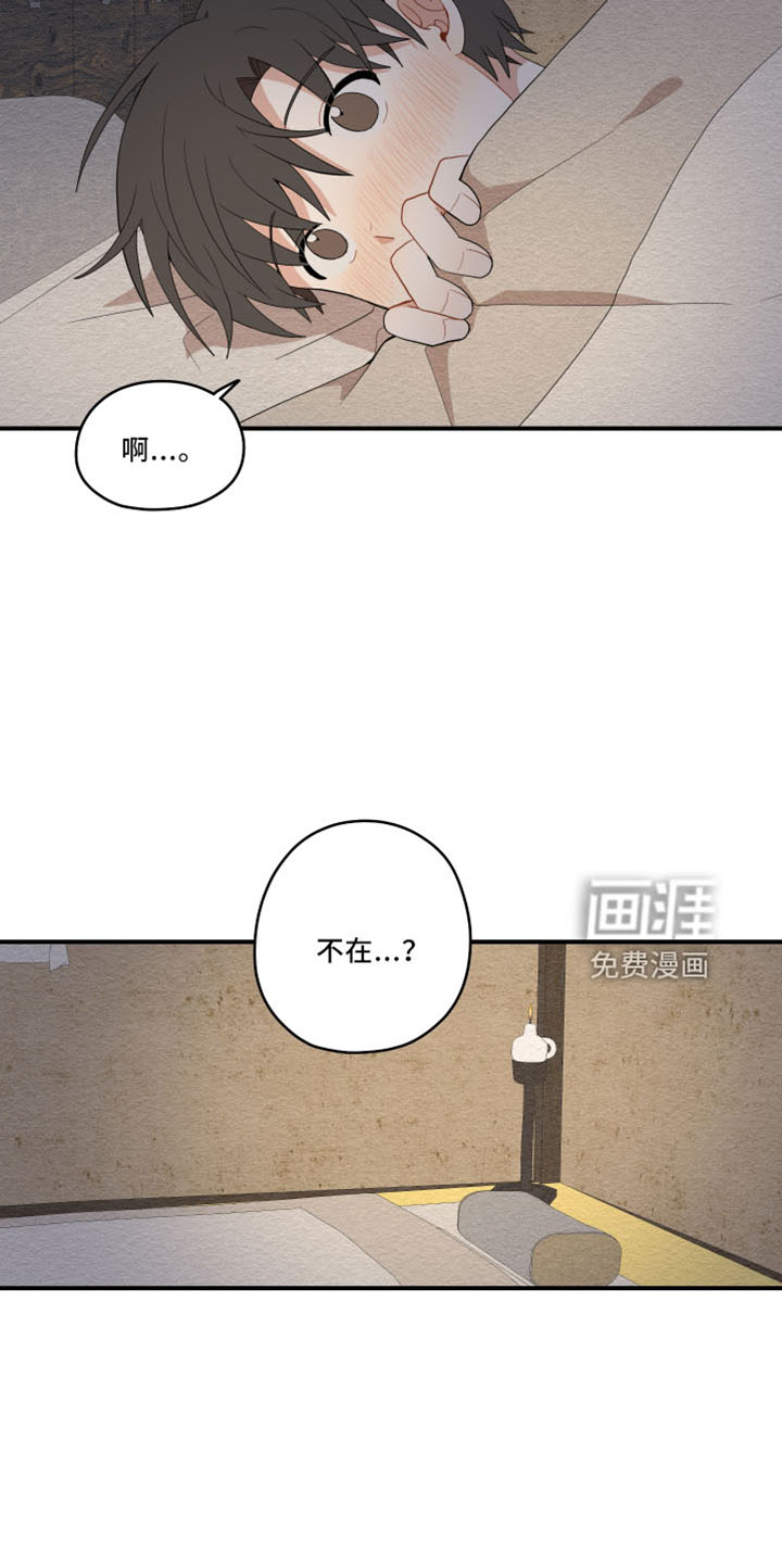 第39话23