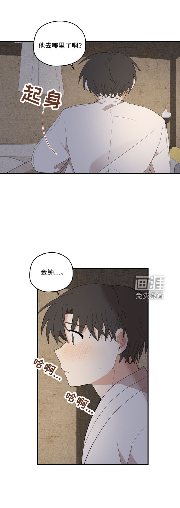 第39话24