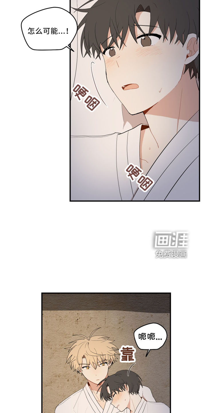 第39话3