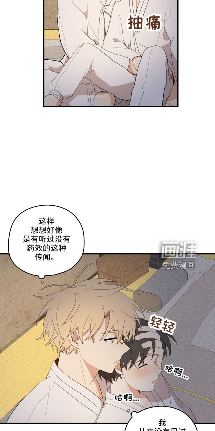 第39话4