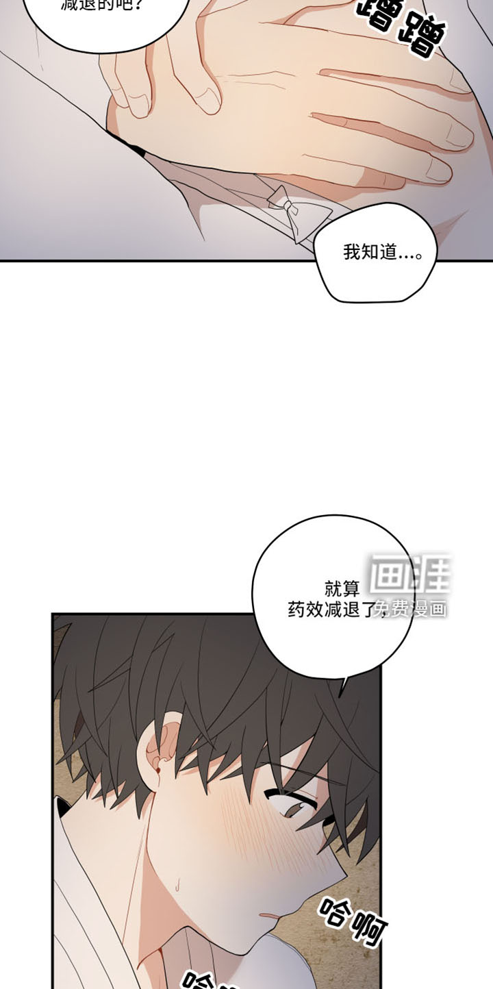 第39话7
