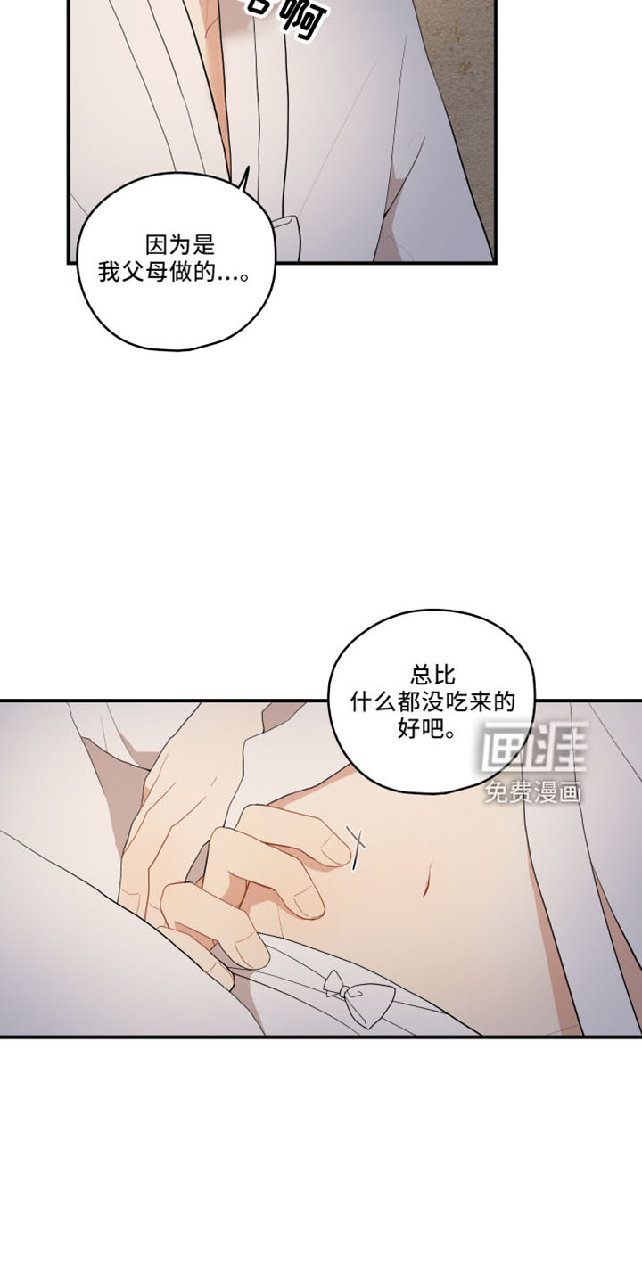 第39话8
