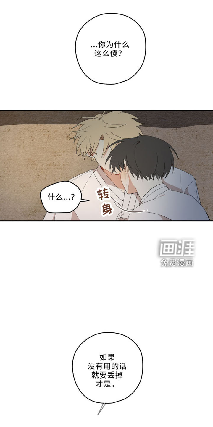 第39话9