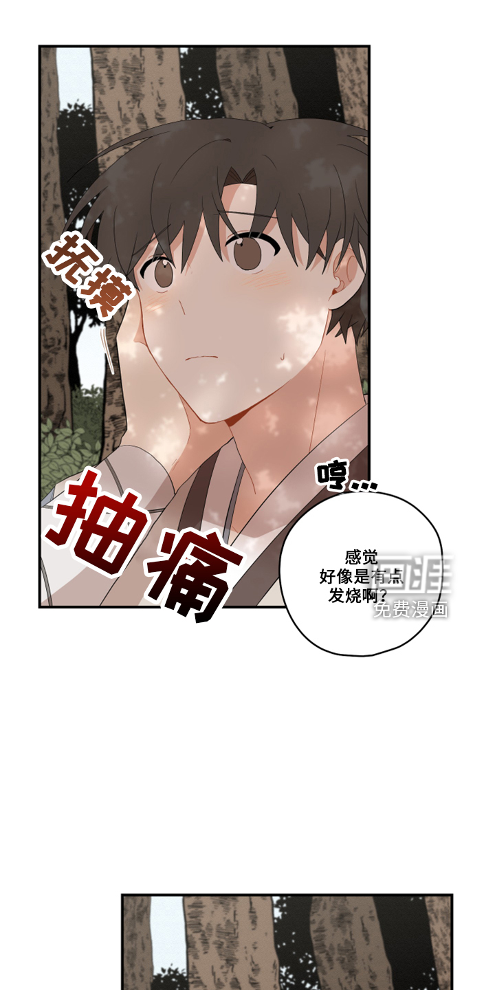 第38话0