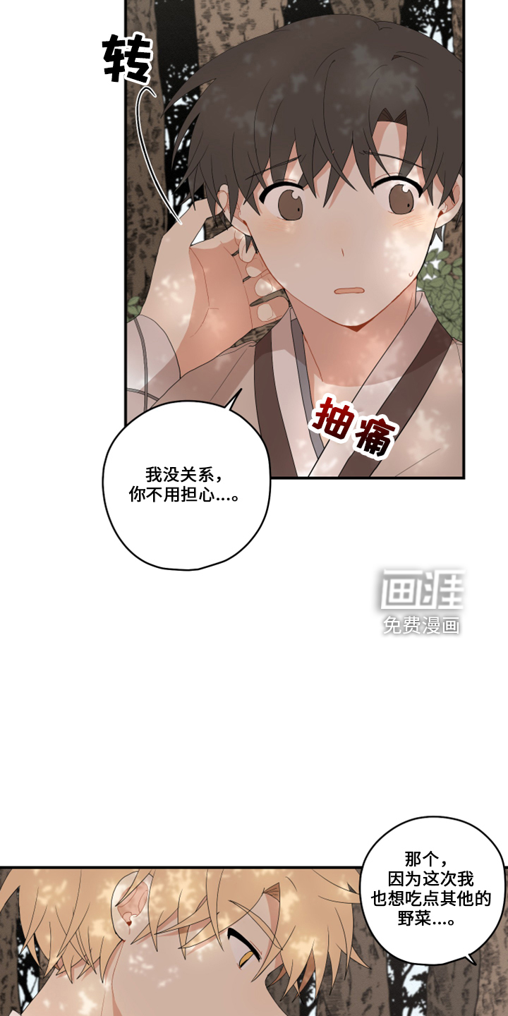 第38话1