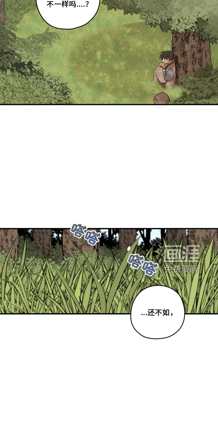 第38话10