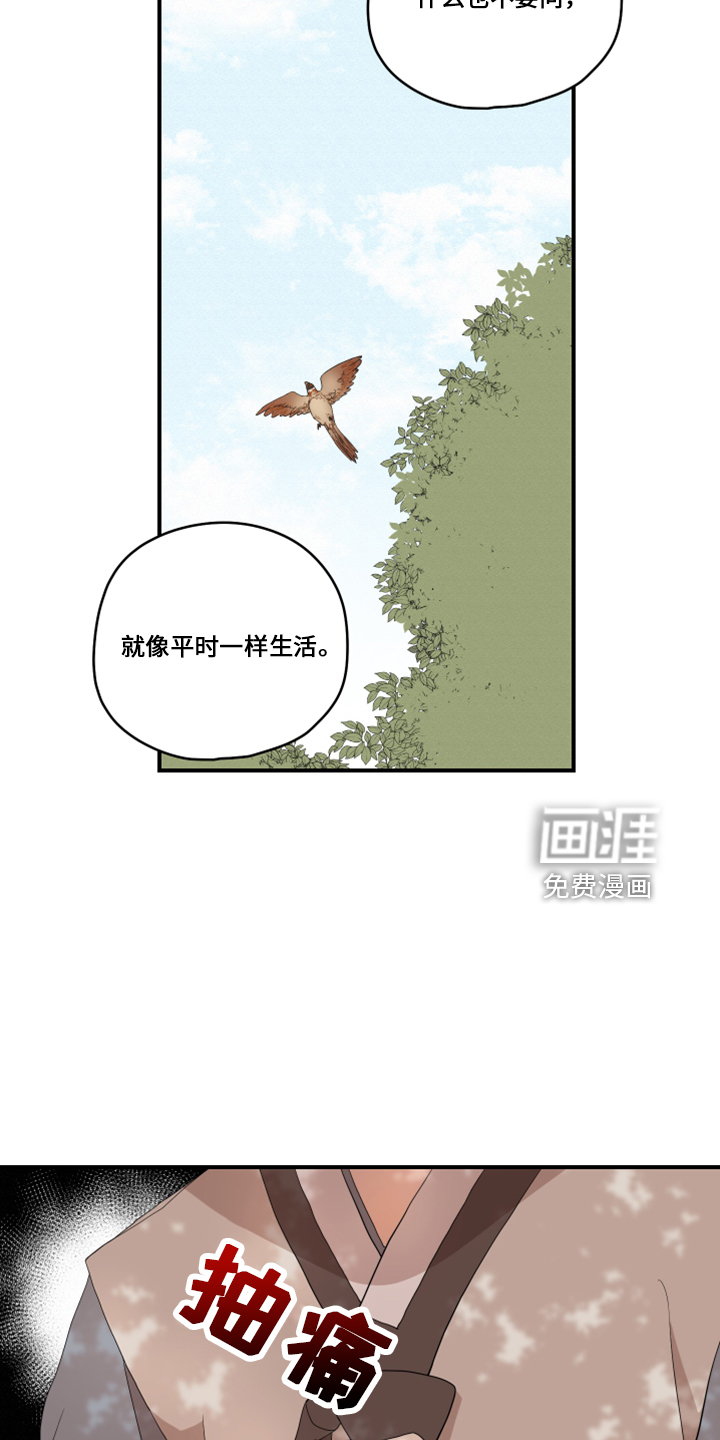 第38话13