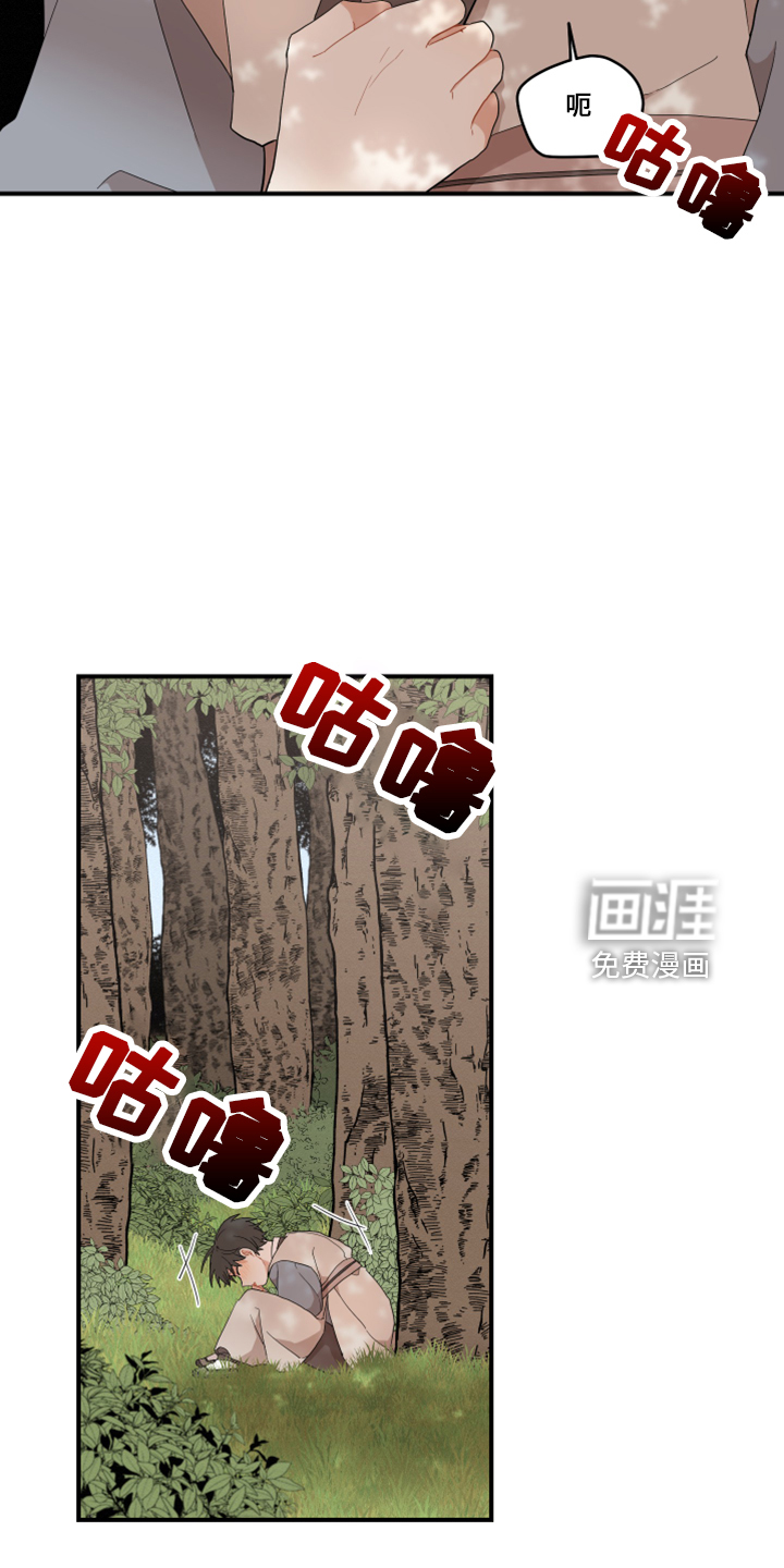 第38话14