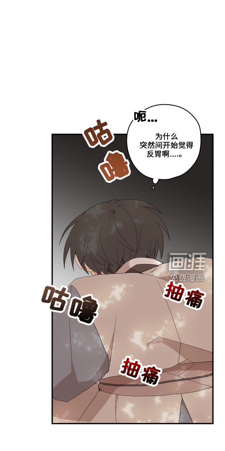 第38话15