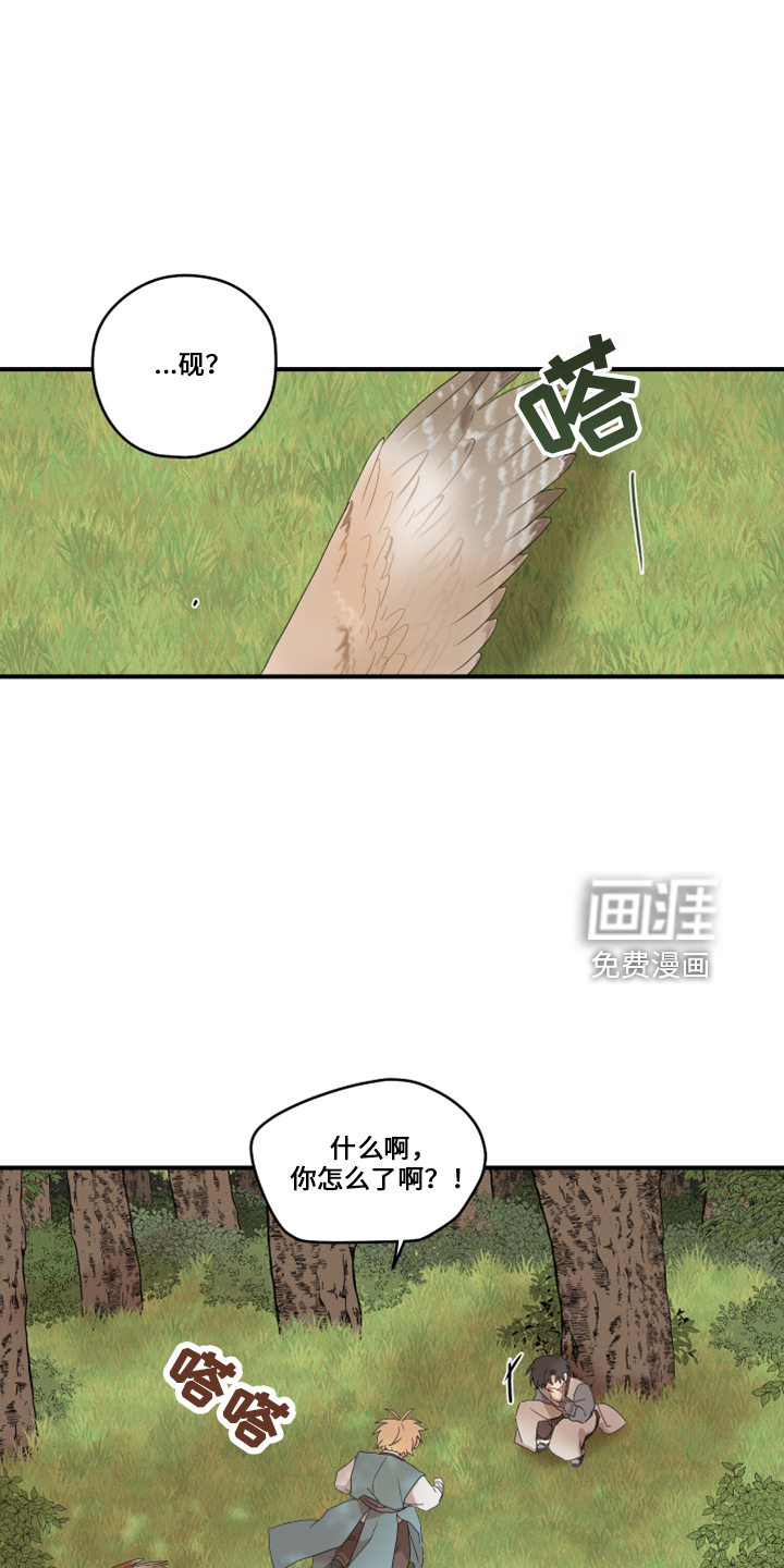 第38话16