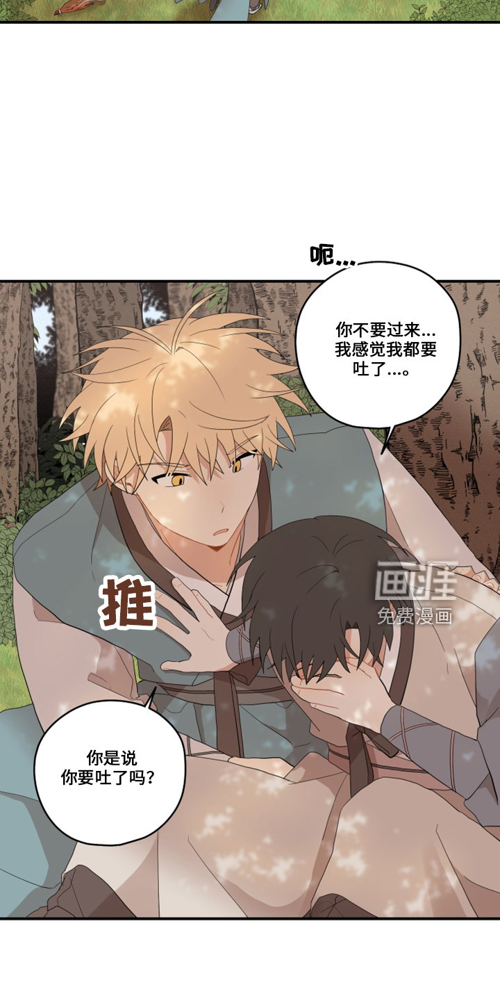 第38话17