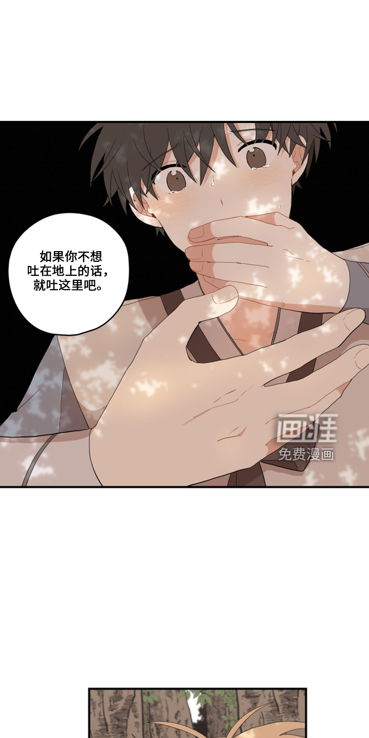 第38话18