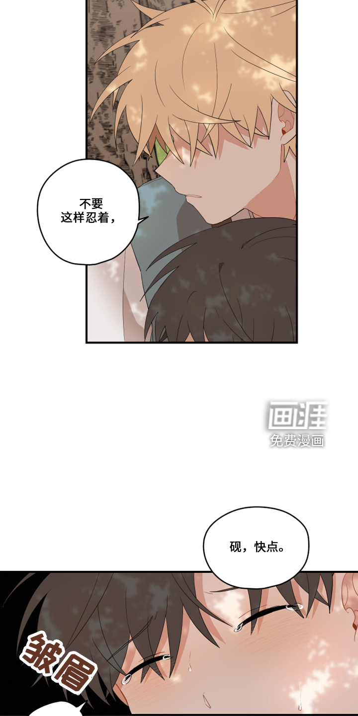 第38话19