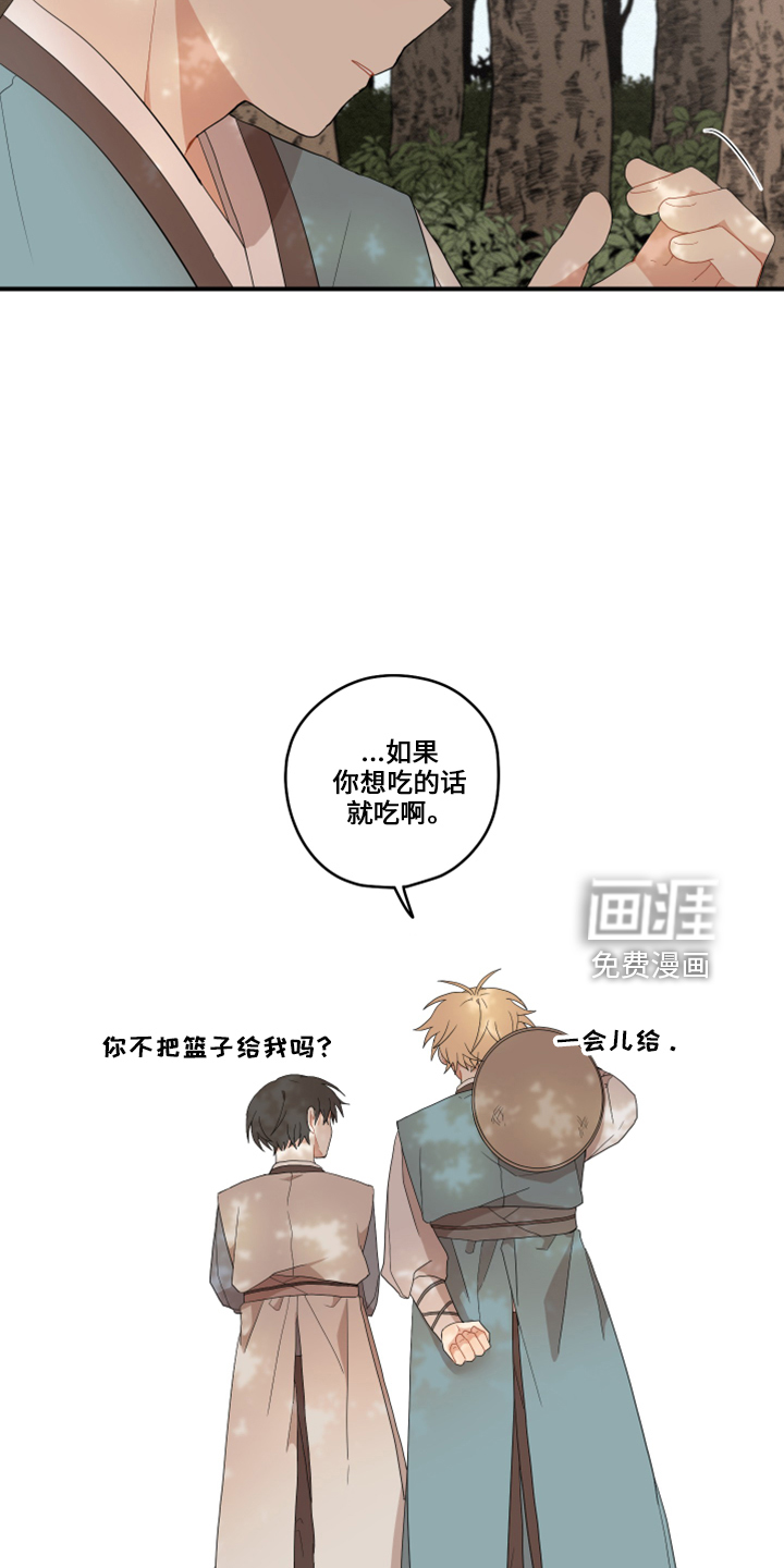 第38话2