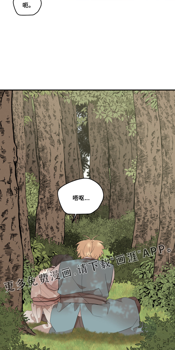 第38话20