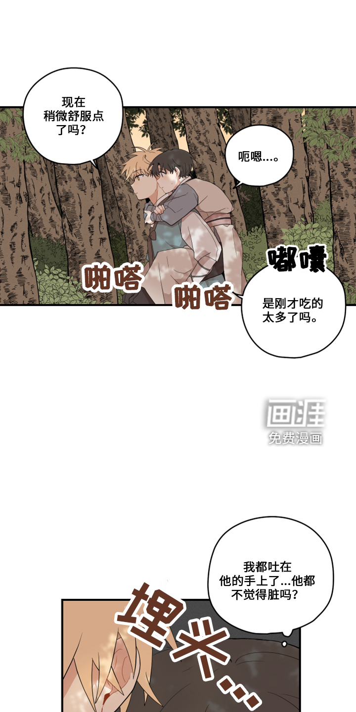 第38话22