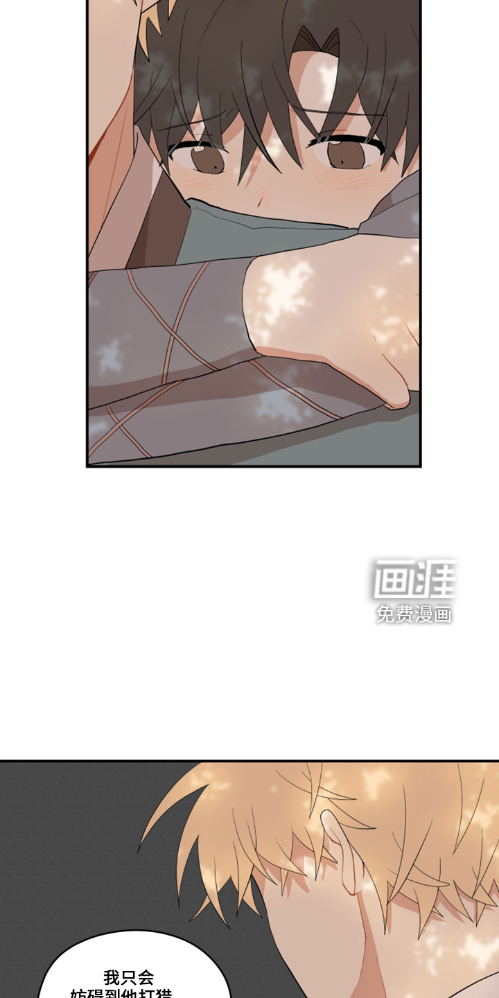 第38话23