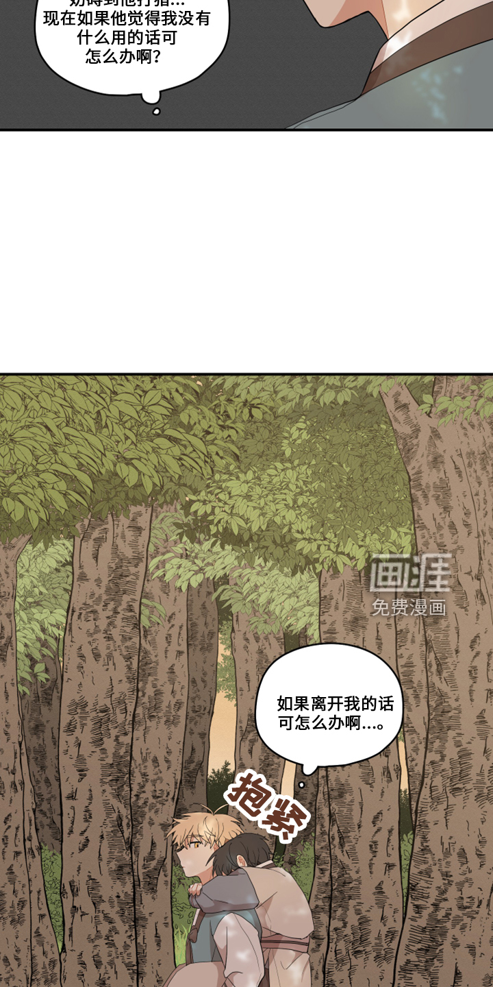 第38话24