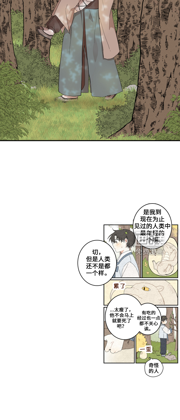 第38话25