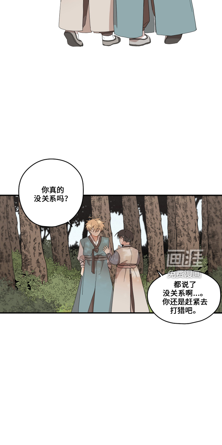 第38话3